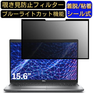 y|Cg2{zDELL Latitude 5530 15.6C` 16:9  S `h~tB^[ vCoV[tB^[@p\R PC tیtB u[CgJbg ˖h~ EȒP یV[g 