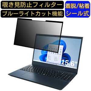 y|Cg2{zNEC LAVIE N15 N1573/EAV[Y 15.6C` 16:9  S `h~tB^[ vCoV[tB^[@p\R PC tیtB u[CgJbg ˖h~ EȒP 