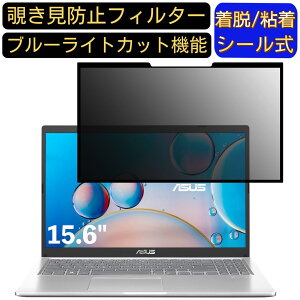 y|Cg2{zASUS X515EAV[Y 15.6C` 16:9  S `h~tB^[ vCoV[tB^[@p\R PC tیtB u[CgJbg ˖h~ EȒP یV[