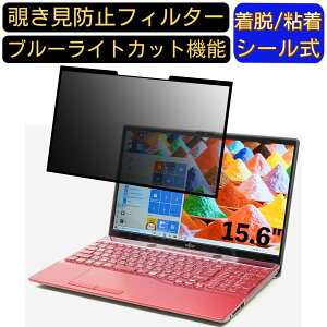 y|Cg2{zxm FMV LIFEBOOK AHV[Y WA3/E3 15.6C`  S `h~tB^[ vCoV[tB^[@p\R PC tیtB u[CgJbg ˖h~ E