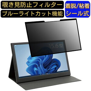 y|Cg2{zITPROTECH LCD15HCR-IPS 15.6C` 16:9  S `h~tB^[ vCoV[tB^[@p\R PC tیtB u[CgJbg ˖h~ EȒP یV[