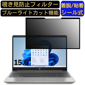 y|Cg2{zHP HP 255 G8 15.6C` 16:9  S `h~tB^[ vCoV[tB^[@p\R PC tیtB u[CgJbg ˖h~ EȒP یV[g E