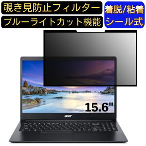 y|Cg2{zacer A315-34-A14Q/F (Aspire 3) 15.6C` 16:9  S `h~tB^[ vCoV[tB^[@p\R PC tیtB u[CgJbg ˖h~ EȒP 