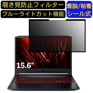 y|Cg2{zacer AN515-57-A76Y6 (Nitro 5) 15.6C` 16:9  S `h~tB^[ vCoV[tB^[@p\R PC tیtB u[CgJbg ˖h~ EȒP ی