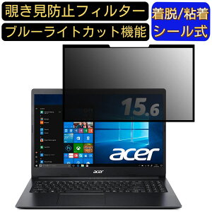 y|Cg2{zacer A315-34-A14U/K (Aspire 3) 15.6C` 16:9  S `h~tB^[ vCoV[tB^[@p\R PC tیtB u[CgJbg ˖h~ EȒP 