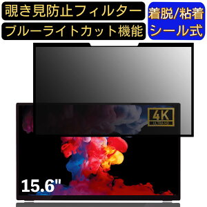 y|Cg2{zUNIQ UQ-PM154K 15.6C` 16:9  S `h~tB^[ vCoV[tB^[@p\R PC tیtB u[CgJbg ˖h~ EȒP یV[g 