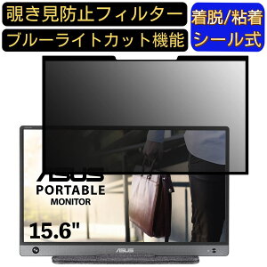 y|Cg2{zASUS ZenScreen MB16AH 15.6C` 16:9  S `h~tB^[ vCoV[tB^[@p\R PC tیtB u[CgJbg ˖h~ EȒP یV[