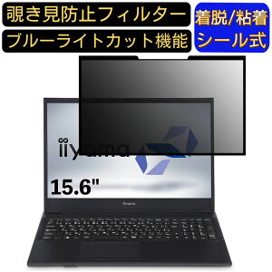 y|Cg2{ziiyama ISeNXs-15FH043-Cel-UCRSB-CSPS/ISeNXs-15FH043-Cel-UCRSB-CSP 15.6C` 16:9  S `h~tB^[ vCoV[tB^[@p\R PC tیtB u[CgJb