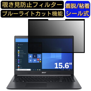 y|Cg2{zacer A515-55-A78YJ (Aspire 5) 15.6C` 16:9  S `h~tB^[ vCoV[tB^[@p\R PC tیtB u[CgJbg ˖h~ EȒP ی