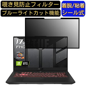 y|Cg2{zASUS TUF Gaming A15 FA506IEB 15.6C` 16:9?  S `h~tB^[ vCoV[tB^[@p\R PC tیtB u[CgJbg ˖h~ EȒP ی
