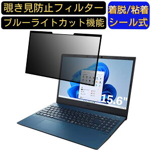 y|Cg2{zNEC LAVIE N15 N1535/EAV[Y 15.6C` 16:9  S `h~tB^[ vCoV[tB^[@p\R PC tیtB u[CgJbg ˖h~ EȒP 