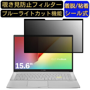 y|Cg2{zASUS VivoBook S15 S533EA 15.6C` 16:9  S `h~tB^[ vCoV[tB^[@p\R PC tیtB u[CgJbg ˖h~ EȒP یV