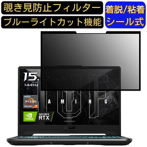 y|Cg2{zASUS TUF Gaming A15 FA506QM 15.6C` 16:9  S `h~tB^[ vCoV[tB^[@p\R PC tیtB u[CgJbg ˖h~ EȒP ی