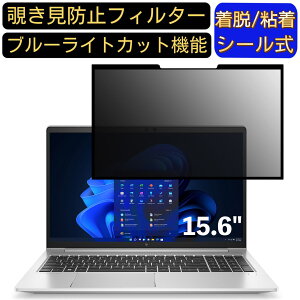 y|Cg2{zHP EliteBook 650 G9 15.6C` 16:9  S `h~tB^[ vCoV[tB^[@p\R PC tیtB u[CgJbg ˖h~ EȒP یV[g 