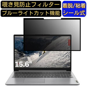 y|Cg2{zLenovo IdeaPad Slim 170 15.6^ (AMD) 15.6C` 16:9  S `h~tB^[ vCoV[tB^[@p\R PC tیtB u[CgJbg ˖h~ E