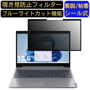 y|Cg2{zLenovo IdeaPad L360i 15.6C` 16:9  S `h~tB^[ vCoV[tB^[@p\R PC tیtB u[CgJbg ˖h~ EȒP یV[g