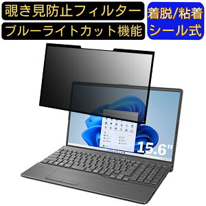 y|Cg2{zxm FMV LIFEBOOK AH50/G2 2022N6f 15.6C` 16:9  S `h~tB^[ vCoV[tB^[@p\R PC tیtB u[CgJbg ˖h