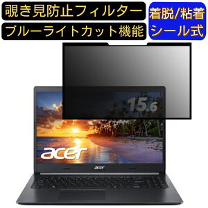 y|Cg2{zacer A515-55-A58YJ (Aspire 5) 15.6C` 16:9  S `h~tB^[ vCoV[tB^[@p\R PC tیtB u[CgJbg ˖h~ EȒP ی