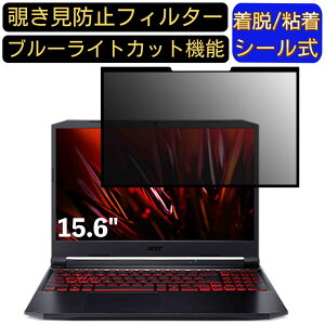 y|Cg2{zacer AN515-57-A76Y5 (Nitro 5) 15.6C` 16:9  S `h~tB^[ vCoV[tB^[@p\R PC tیtB u[CgJbg ˖h~ EȒP ی