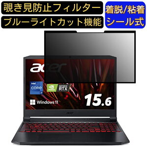 y|Cg2{zacer AN515-57-WA76Y6 (Nitro 5) 15.6C` 16:9  S `h~tB^[ vCoV[tB^[@p\R PC tیtB u[CgJbg ˖h~ EȒP 