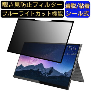 y|Cg2{zUNIQ UQ-PM154KN 15.6C` 16:9  S `h~tB^[ vCoV[tB^[@p\R PC tیtB u[CgJbg ˖h~ EȒP یV[g 