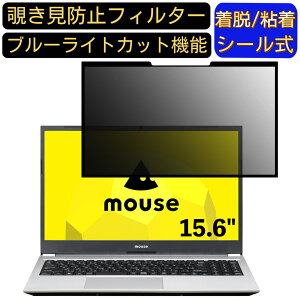 y|Cg2{zmouse B5-i7-KK 15.6C` 16:9  S `h~tB^[ vCoV[tB^[@p\R PC tیtB u[CgJbg ˖h~ EȒP یV[g 