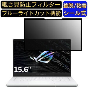 y|Cg2{zASUS ROG Zephyrus G15 GA503RW 15.6C` 16:9  S `h~tB^[ vCoV[tB^[@p\R PC tیtB u[CgJbg ˖h~ EȒP ی
