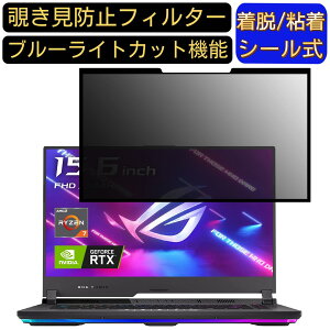 y|Cg2{zASUS ROG Strix G15 G513IE 15.6C` 16:9  S `h~tB^[ vCoV[tB^[@p\R PC tیtB u[CgJbg ˖h~ EȒP یV