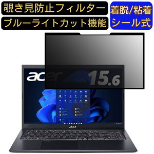 y|Cg2{zacer A515-56-WF78Y/K ( Aspire 5 ) 15.6C` 16:9  S `h~tB^[ vCoV[tB^[@p\R PC tیtB u[CgJbg ˖h~ EȒP 