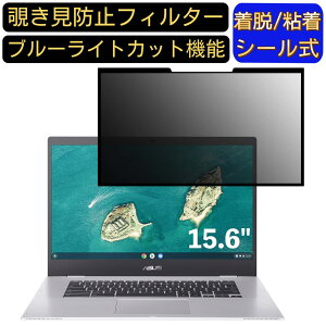 y|Cg2{zASUS Chromebook CX1 (CX1500CKA) 15.6C` 16:9  S `h~tB^[ vCoV[tB^[@p\R PC tیtB u[CgJbg ˖h~ EȒP 