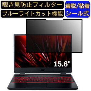 y|Cg2{zacer AN515-57-A76Y5T (Nitro 5) 15.6C` 16:9  S `h~tB^[ vCoV[tB^[@p\R PC tیtB u[CgJbg ˖h~ EȒP 