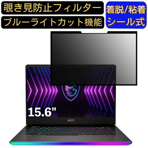 y|Cg2{zmsi Raider GE67 15.6C` 16:9  S `h~tB^[ vCoV[tB^[@p\R PC tیtB u[CgJbg ˖h~ EȒP یV[g 