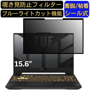 y|Cg2{zASUS TUF Gaming F15 FX507ZM 15.6C` 16:9  S `h~tB^[ vCoV[tB^[@p\R PC tیtB u[CgJbg ˖h~ EȒP ی