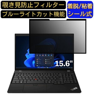 y|Cg2{zLenovo ThinkPad L15 Gen 3 15.6C` 16:9  S `h~tB^[ vCoV[tB^[@p\R PC tیtB u[CgJbg ˖h~ EȒP یV