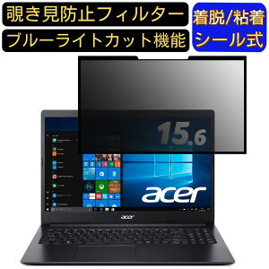 y|Cg2{zacer A315-34-A14UJ (Aspire 3) 15.6C` 16:9  S `h~tB^[ vCoV[tB^[@p\R PC tیtB u[CgJbg ˖h~ EȒP ی