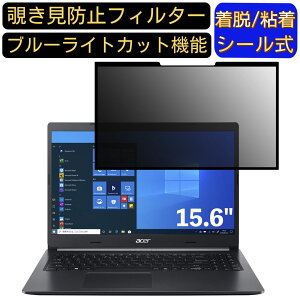 y|Cg2{zacer A515-55-A38UJ (Aspire 5) 15.6C` 16:9  S `h~tB^[ vCoV[tB^[@p\R PC tیtB u[CgJbg ˖h~ EȒP ی