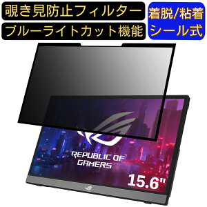 y|Cg2{zASUS ROG Strix XG16AHPE 15.6C` 16:9  S `h~tB^[ vCoV[tB^[@p\R PC tیtB u[CgJbg ˖h~ EȒP یV[