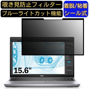 y|Cg2{zDELL New Precision 3561 15.6C` 16:9  S `h~tB^[ vCoV[tB^[@p\R PC tیtB u[CgJbg ˖h~ EȒP یV[