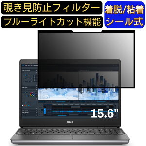 y|Cg2{zDELL New Precision 7560 15.6C` 16:9  S `h~tB^[ vCoV[tB^[@p\R PC tیtB u[CgJbg ˖h~ EȒP یV[