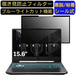 y|Cg2{zASUS TUF Gamming F15 FX506HM 15.6C` 16:9  S `h~tB^[ vCoV[tB^[@p\R PC tیtB u[CgJbg ˖h~ EȒP ی