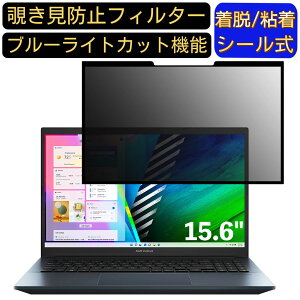 y|Cg2{zASUS Vivobook Pro 15 OLED M3500QA 15.6C` 16:9  S `h~tB^[ vCoV[tB^[@p\R PC tیtB u[CgJbg ˖h~ EȒP 