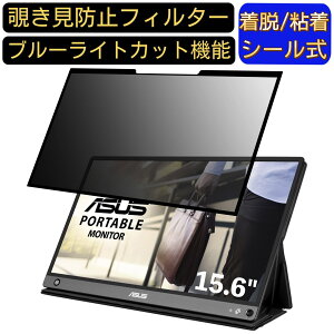 y|Cg2{zASUS ZenScreen Go MB16AHP 15.6C` 16:9  S `h~tB^[ vCoV[tB^[@p\R PC tیtB u[CgJbg ˖h~ EȒP یV