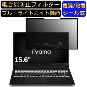 y|Cg2{ziiyama LEVEL-15FX066 15.6C` 16:9  S `h~tB^[ vCoV[tB^[@p\R PC tیtB u[CgJbg ˖h~ EȒP یV[g