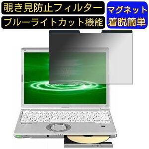 Panasonic Let's note CFSV1/SV8/SV7/SV6/SV2 | Let's note SZ6/SZ5 12.1 C` (16:10) }Olbg `h~tB^[ vCoV[tB^[ u[CgJbg p\R PC tیtB ʎg
