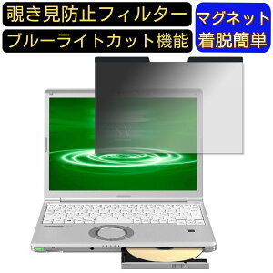y|Cg2{zpi\jbN bcm[g Let's note SVV[Y CF-SV9NDSQR 12.1 C` }Olbg `h~tB^[ vCoV[tB^[ u[CgJbg p\R PC t