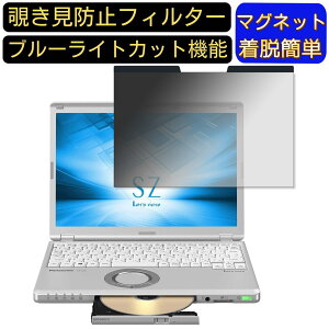 y|Cg2{zpi\jbN bcm[g Let's note SZV[Y CF-SZ6BDKPR 12.1 C` }Olbg `h~tB^[ vCoV[tB^[ u[CgJbg p\R PC t