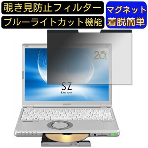 y|Cg2{zpi\jbN bcm[g Let's note SZV[Y CF-SZ5WDKPR 12.1 C` }Olbg `h~tB^[ vCoV[tB^[ u[CgJbg p\R PC t