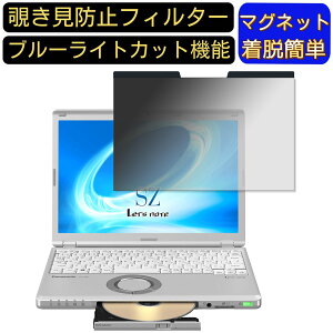 y|Cg2{zpi\jbN bcm[g Let's note SZV[Y CF-SZ5HDKRR 12.1 C` }Olbg `h~tB^[ vCoV[tB^[ u[CgJbg p\R PC t
