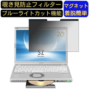 y|Cg2{zpi\jbN bcm[g Let's note SZV[Y CF-SZ6EDLQR 12.1 C` }Olbg `h~tB^[ vCoV[tB^[ u[CgJbg p\R PC t