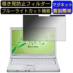 y|Cg2{zPANASONIC CF-NX4/PANASONIC CF-SX2/NEC NEC VK27M 12.1 C`(16:9) }Olbg `h~tB^[ vCoV[tB^[ u[CgJbg p\R PC tیtB 
